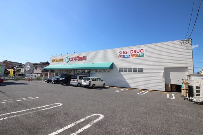 スギ薬局築地店(コンビニ)まで546m サ－クルハイツⅡ