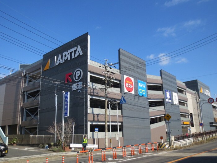 APITA(ショッピングセンター/アウトレットモール)まで600m ソレア－ド　伊藤