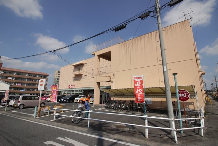 ピアゴ 知立店(スーパー)まで978m 仮）Ｃｒｅｃｉａ知立市中山町