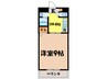 マルシェ小島 1DKの間取り