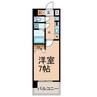 UURコート名古屋名駅 1Kの間取り