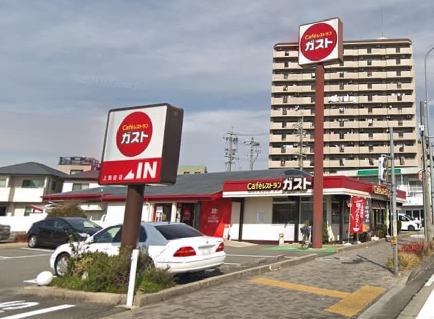 ガスト(その他飲食（ファミレスなど）)まで450m セントラルハイツ大曽根