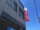 三菱UFJ銀行中村公園前支店(銀行)まで215m セントラルハイツ