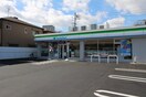 ファミリーマート　千種若水店(コンビニ)まで220m さくら館