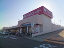 アオキスーパー八田店(スーパー)まで765m ハーベスト横井