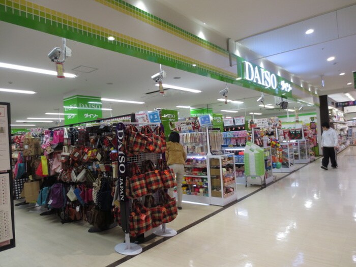 ＤＡＩＳＯ(100均)まで900m パワ－ステ－ジ