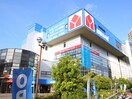 ヤマダ電機(電気量販店/ホームセンター)まで280m シャト－星が丘