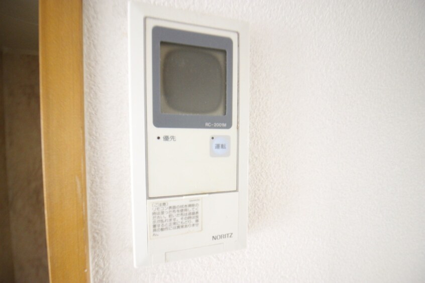 内観写真 ハイライフ田幡