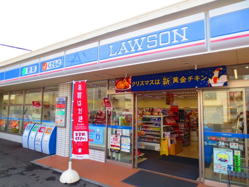 LAWSON　黒川店(コンビニ)まで142m ハイライフ田幡