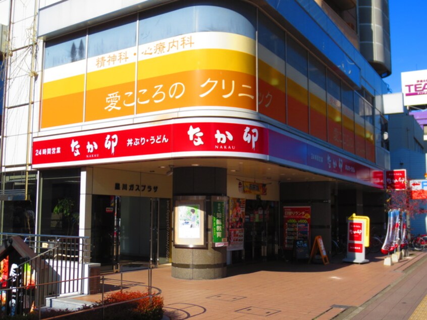 \なか卯　黒川店(その他飲食（ファミレスなど）)まで347m ハイライフ田幡