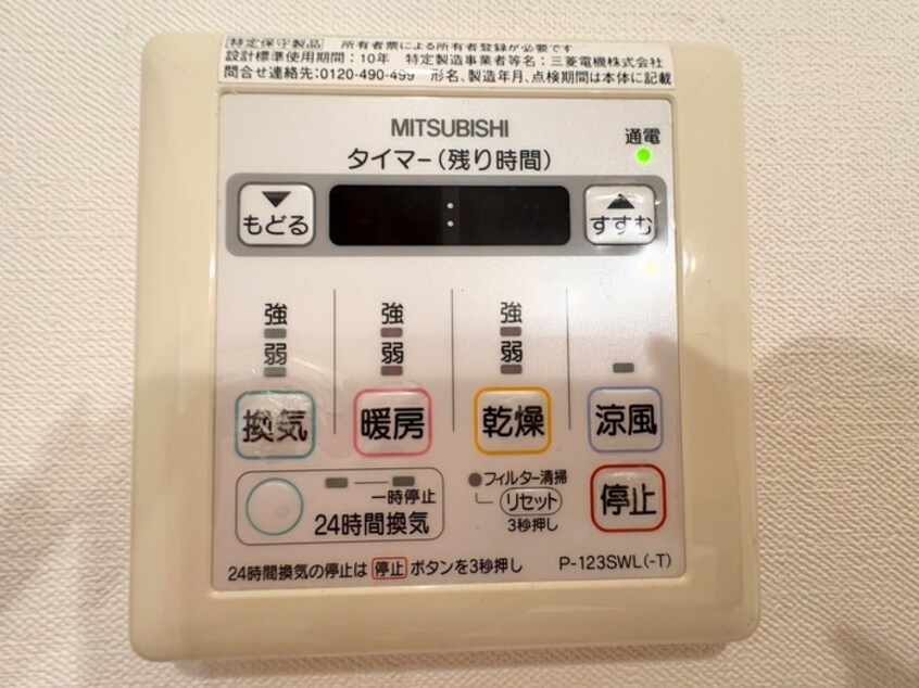内観写真 ＧＲＡＮ　ＤＵＫＥ千代田