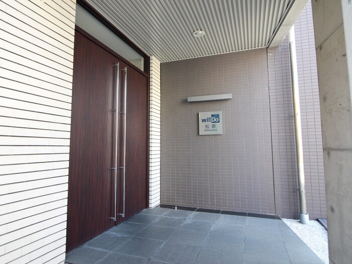 その他 リアライズ松原