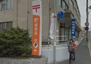 名古屋米浜町郵便局(郵便局)まで217m リアライズ松原