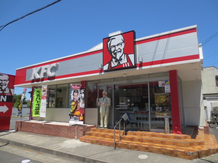 ＫＦＣ　守山大森店(ファストフード)まで186m 第一サンハイツ大森