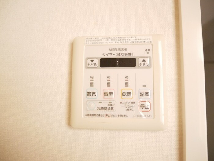 内観写真 Ｃａｎａｌ　Ｃｏｍｆｏｒｔ