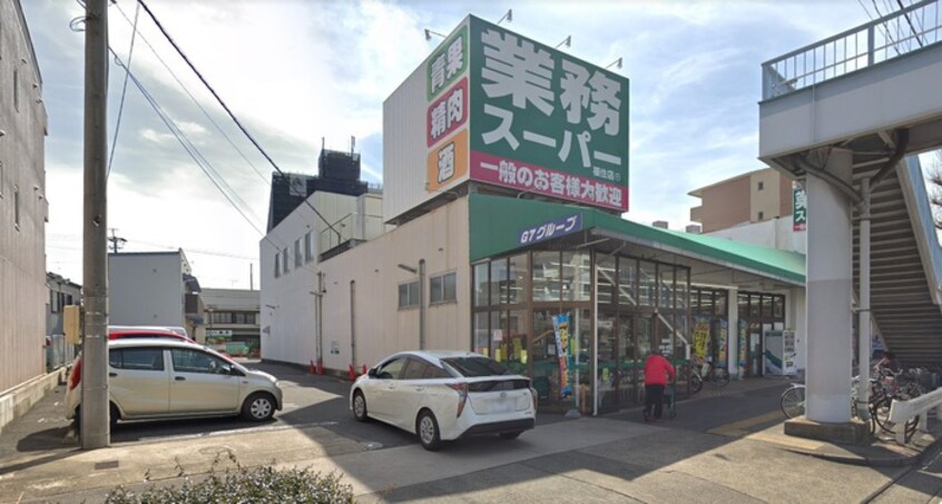 業務スーパー福住店(スーパー)まで160m Ｃａｎａｌ　Ｃｏｍｆｏｒｔ