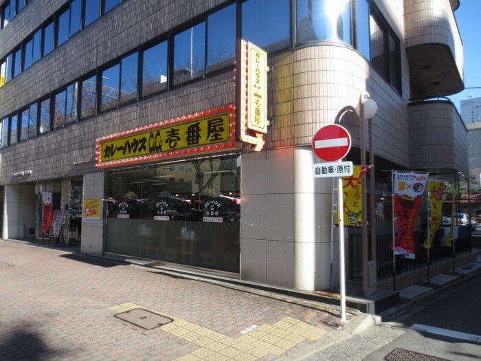 CoCo壱番屋柳橋店(その他飲食（ファミレスなど）)まで1020m ＫＡＲＥＮ　ＣＯＵＲＴ名駅南