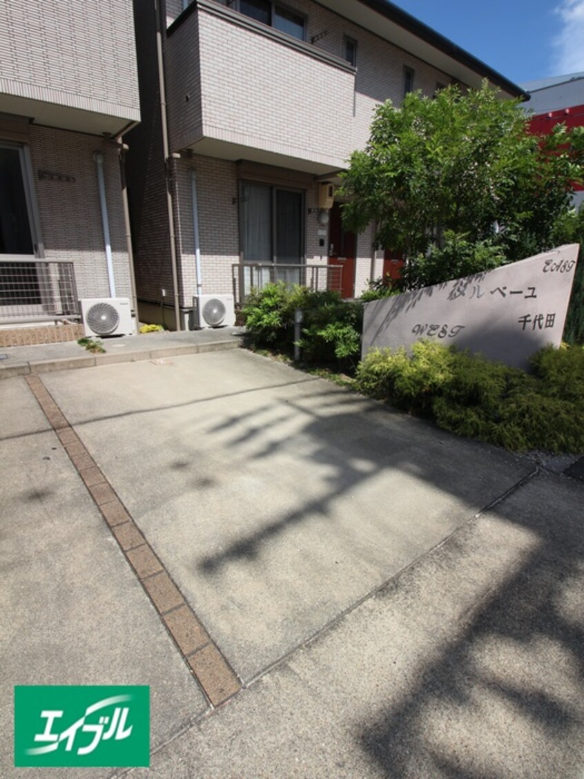 周辺環境 メルベーユ千代田WEST