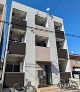 Regalo Shiga-hondori