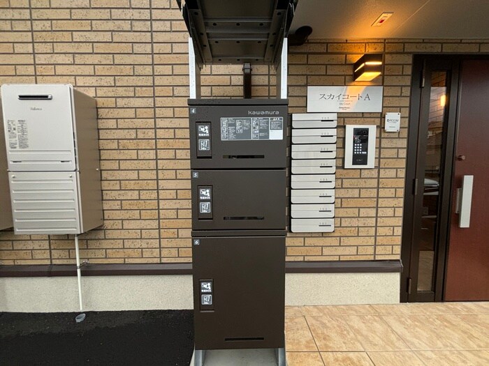 建物設備 スカイコートA棟