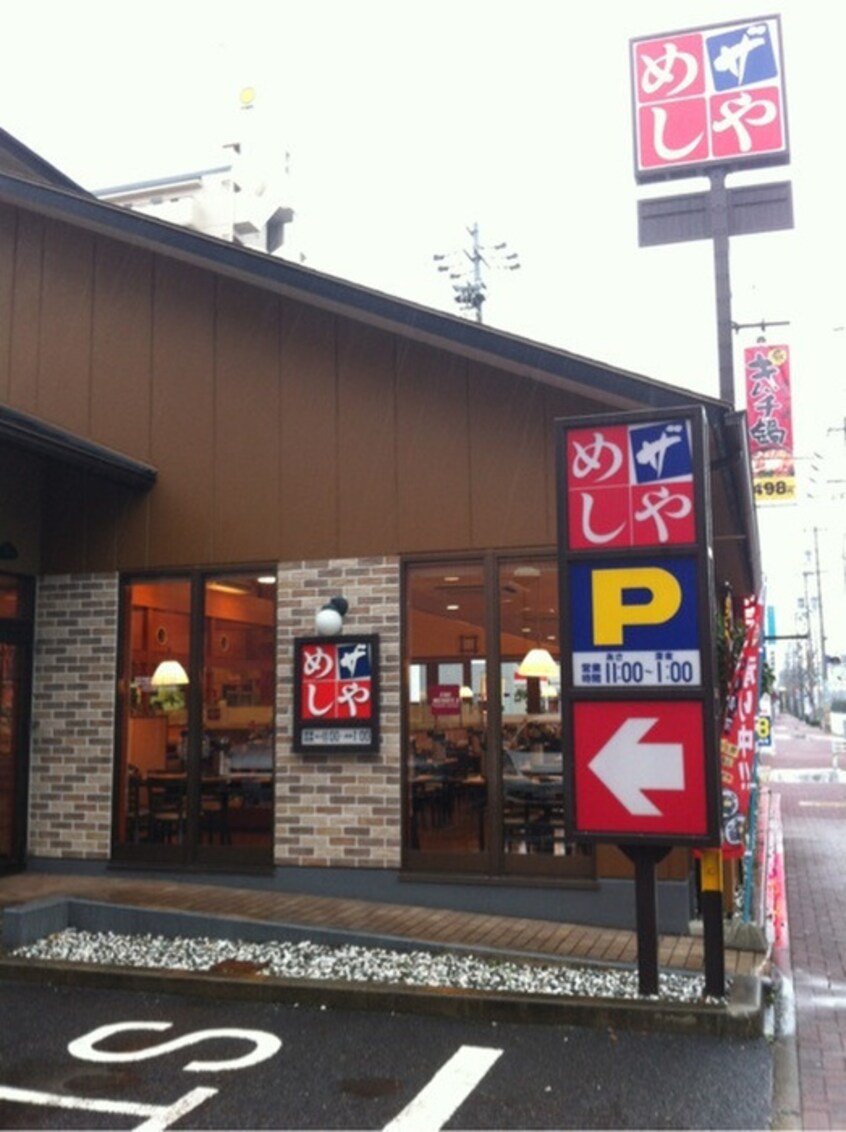 ザめしや太閤通店(その他飲食（ファミレスなど）)まで240m 鳥居西アベニュー