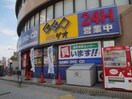 イオンタウン千種店(ビデオ/DVD)まで430m ナビオ15