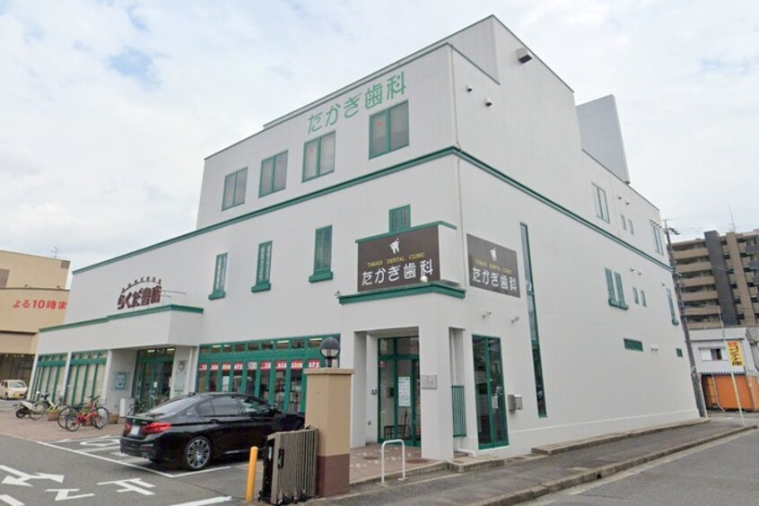 らくだ書店城北店(本屋)まで250m ボヌール城北