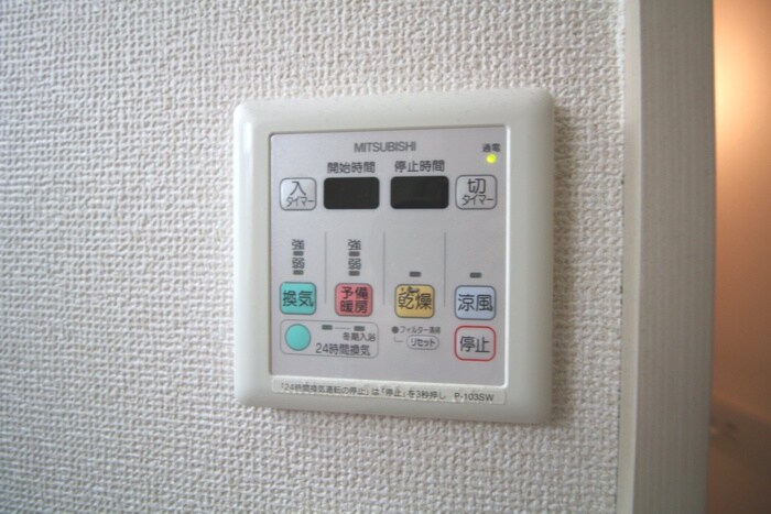 内観写真 アヴォワール丸の内