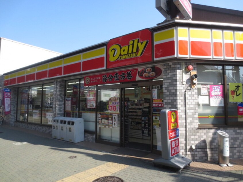 デイリーヤマザキ瑞穂雁道店(コンビニ)まで196m ひかりマンション