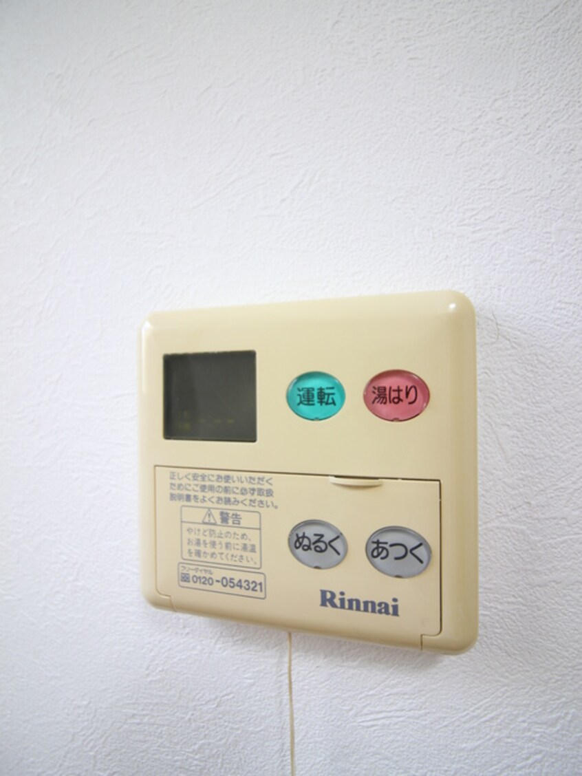 内観写真 オーガスタ広路本町