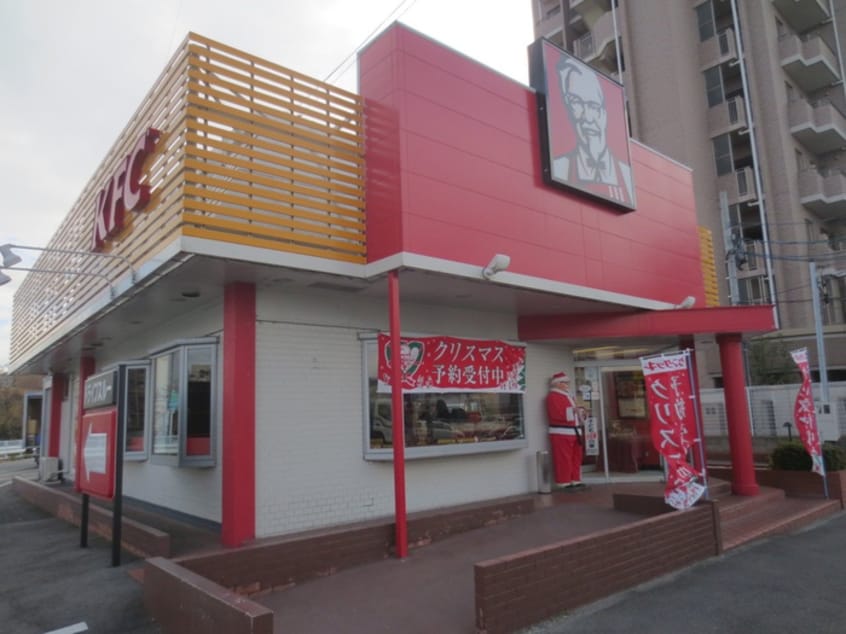 ケンタッキー(ファストフード)まで525m オーガスタ広路本町