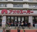 アオキスーパー 烏森店(スーパー)まで600m ドゥナーレ畑江通