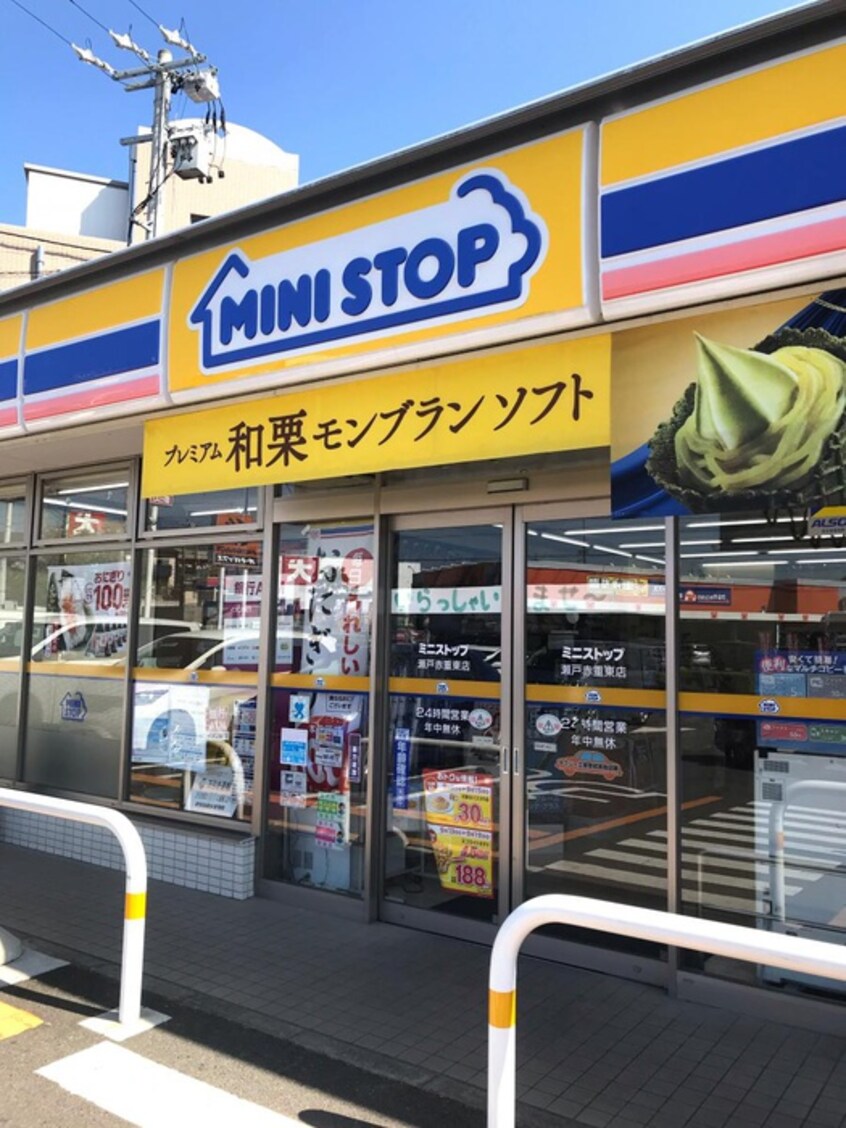 ミニストップ(コンビニ)まで307m スカイベル