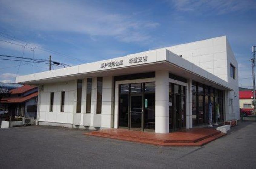 瀬戸信金(銀行)まで643m スカイベル