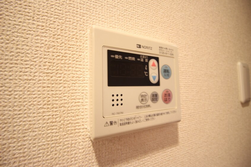 バス／シャワールーム等 コートデリヴィエール上飯田