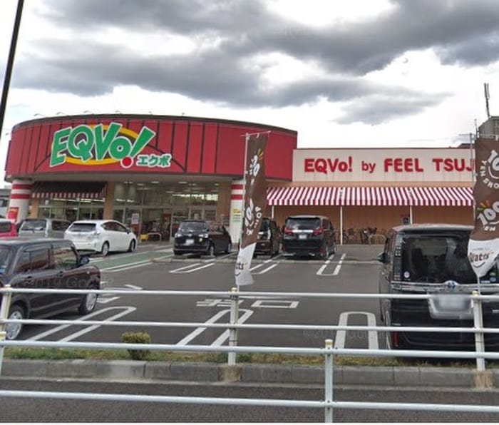 エクボ辻町店(スーパー)まで700m コートデリヴィエール上飯田