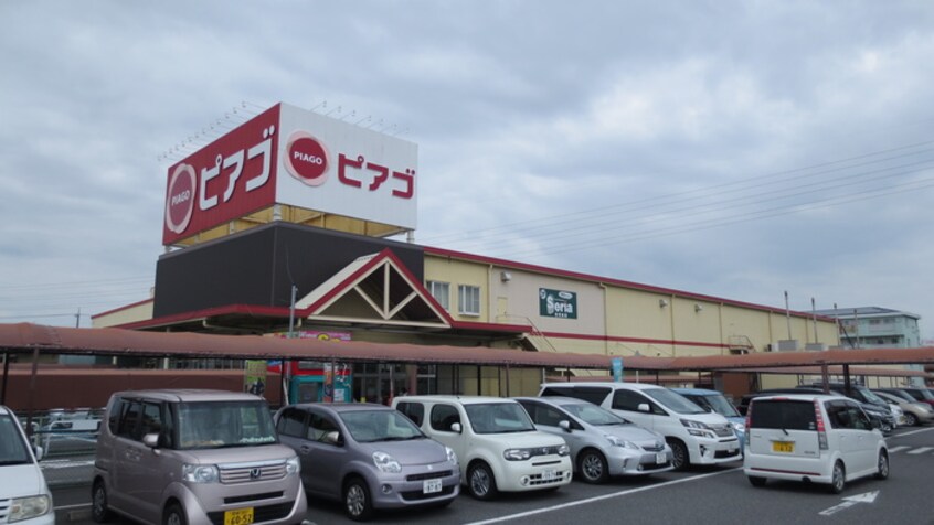 ピアゴ洞店(スーパー)まで1750m エクセル小呂