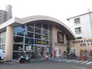 ＴＳＵＴＡＹＡ原店(ビデオ/DVD)まで490m ラスカー原