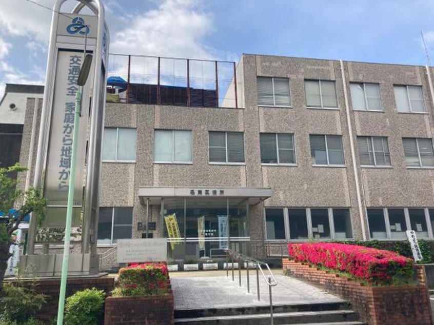 名東区役所(役所)まで1300m シャンドフルール