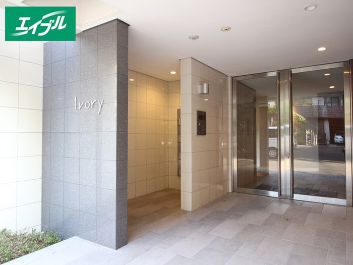 その他 アイボリ－