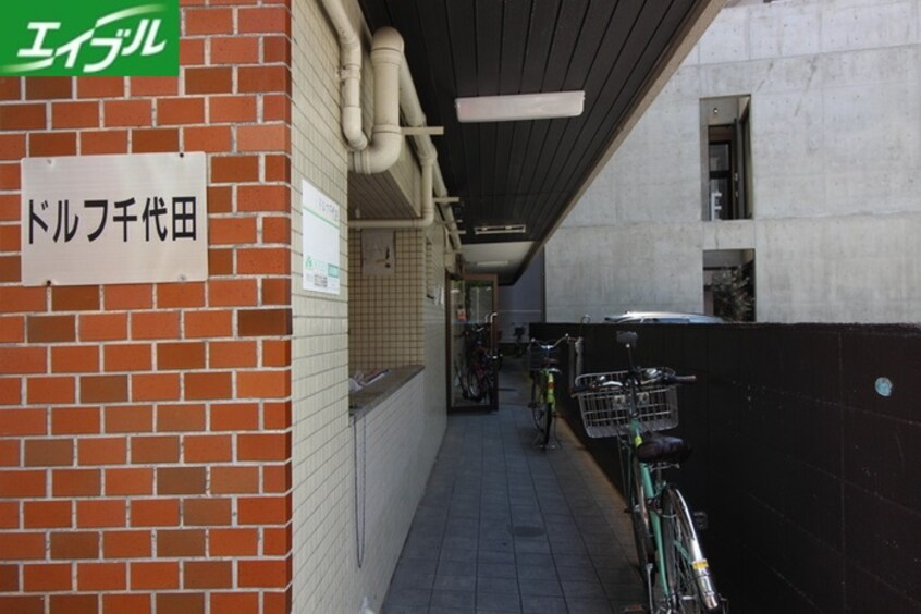 エントランス部分 ドルフ千代田