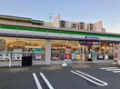 ファミリーマート名西稲生町店(コンビニ)まで350m ビレッジあじき