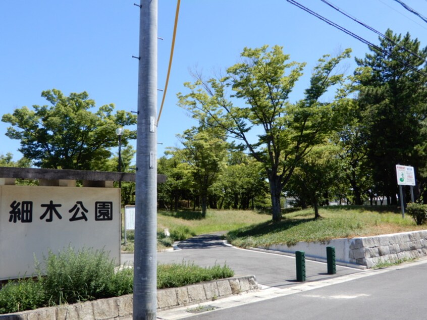 細木公園(公園)まで550m フォレスト勝川