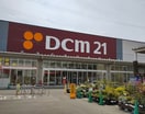 DCM21　瀬戸店(ショッピングセンター/アウトレットモール)まで974m アナベルハイツ