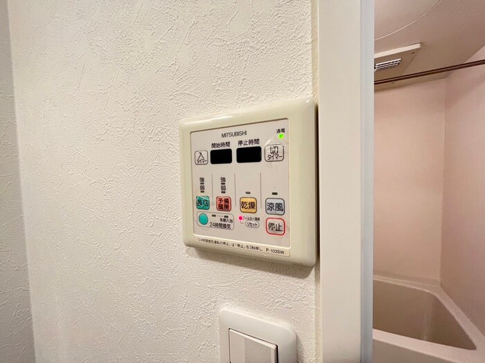 内観写真 フローライト徳川