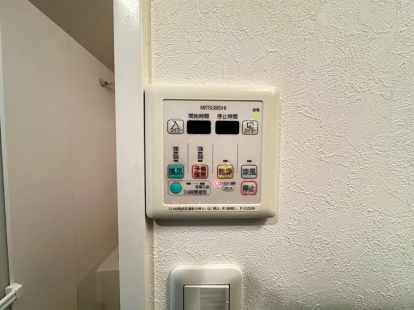 内観写真 フローライト徳川