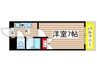 シャトル山貴 1Kの間取り