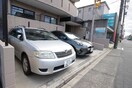 駐車場 シャトル山貴