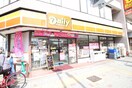 デイリーヤマザキ池下店(コンビニ)まで200m Casa Avenue Ikeshita