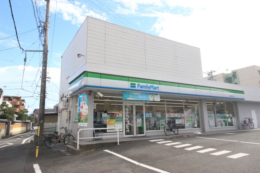 ファミリーマート(コンビニ)まで290m コ－ポ光荘